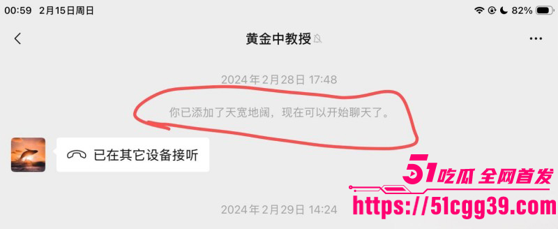 知名歌手黄子弘凡父亲黄金中被曝诈骗039 知名歌手黄子弘凡父亲黄金中被曝诈骗039