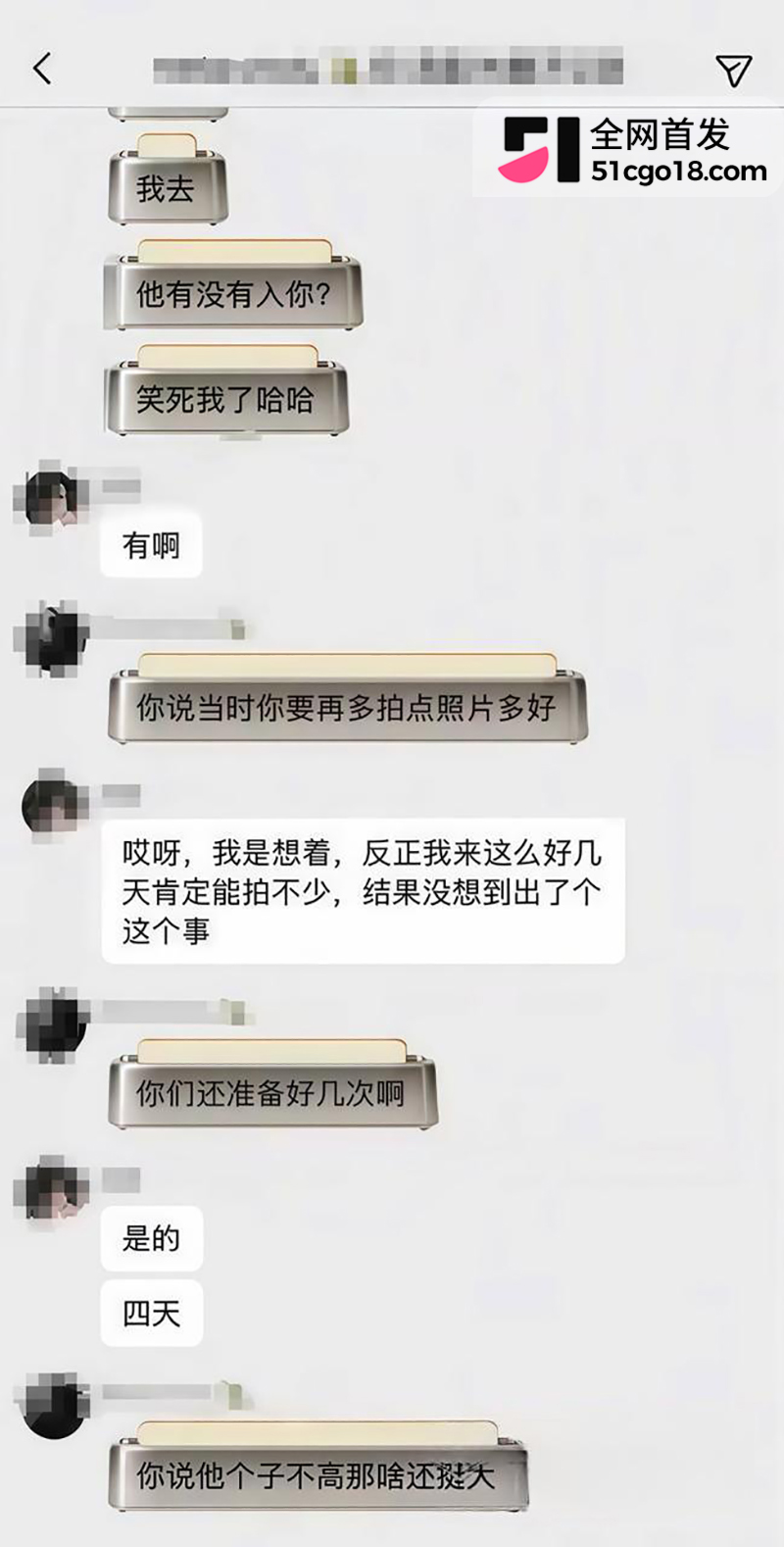知名网红我是小学生赖盛杰人设崩塌 31 拷贝 知名网红我是小学生赖盛杰人设崩塌 31 拷贝