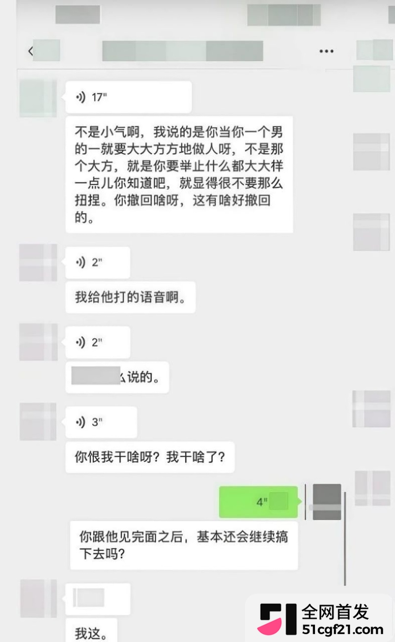 日照女大学生张瑞被曝时间管理大师 10 日照女大学生张瑞被曝时间管理大师 10
