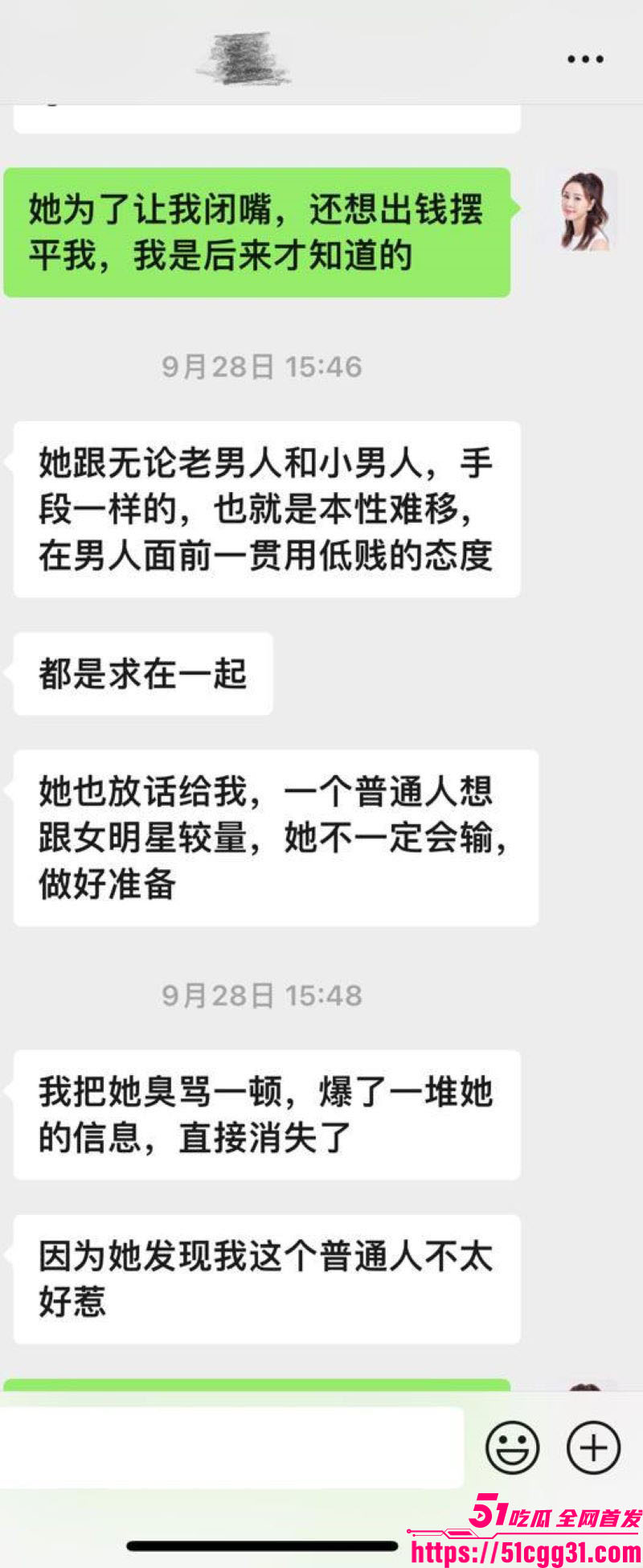 张雨绮代孕丑闻登热搜 35 张雨绮代孕丑闻登热搜 35