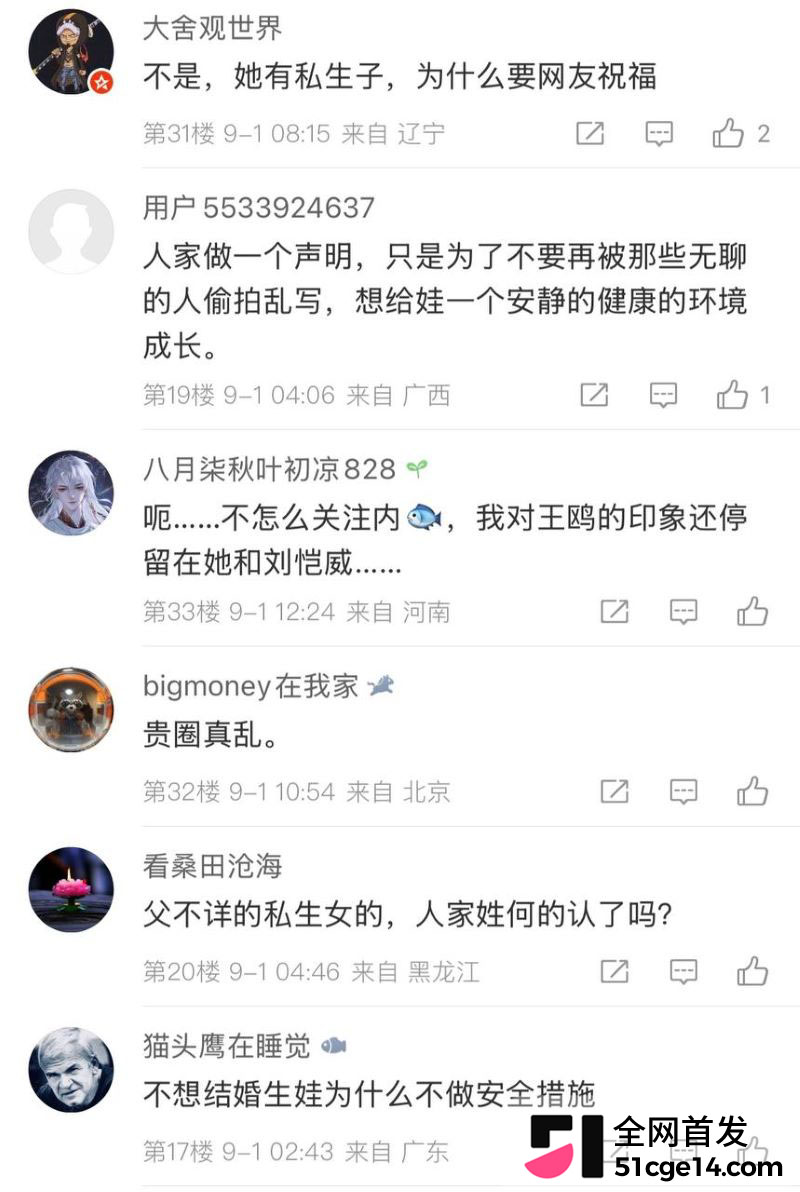 王鸥承认独自带娃 36 王鸥承认独自带娃 36