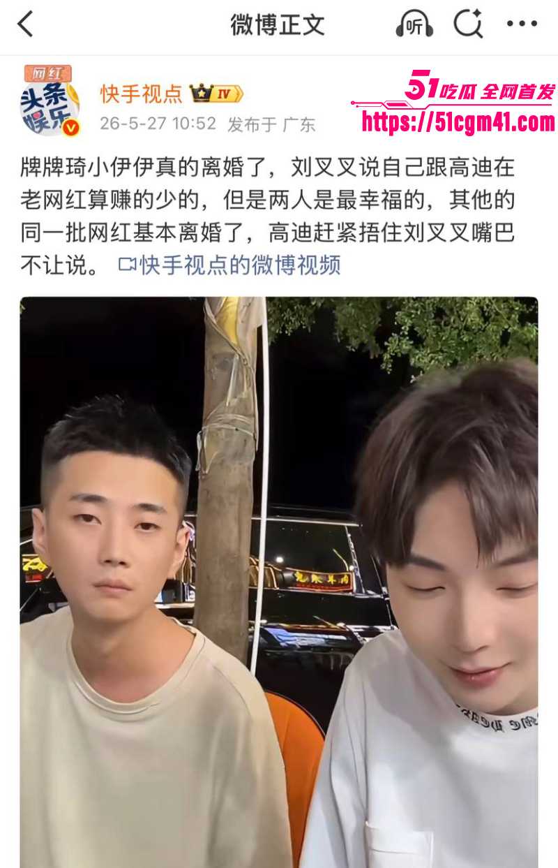 快手老牌网红 牌牌琦迪士尼喂食出轨事件 14 快手老牌网红 牌牌琦迪士尼喂食出轨事件 14