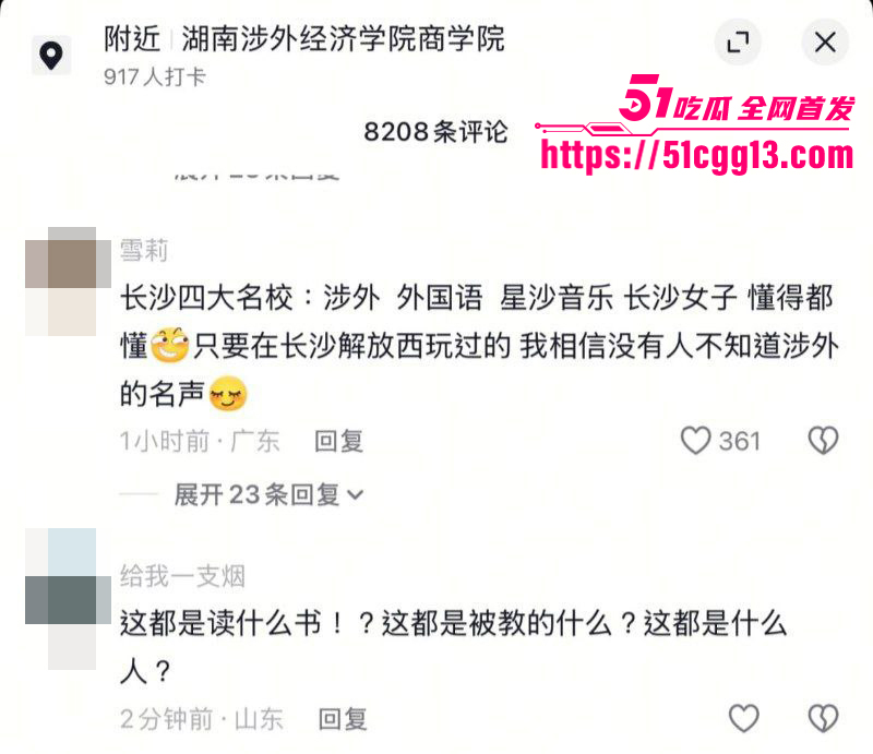湖南涉外经济学院学生毛婷婷性爱视频曝光12拷贝 湖南涉外经济学院学生毛婷婷性爱视频曝光12拷贝