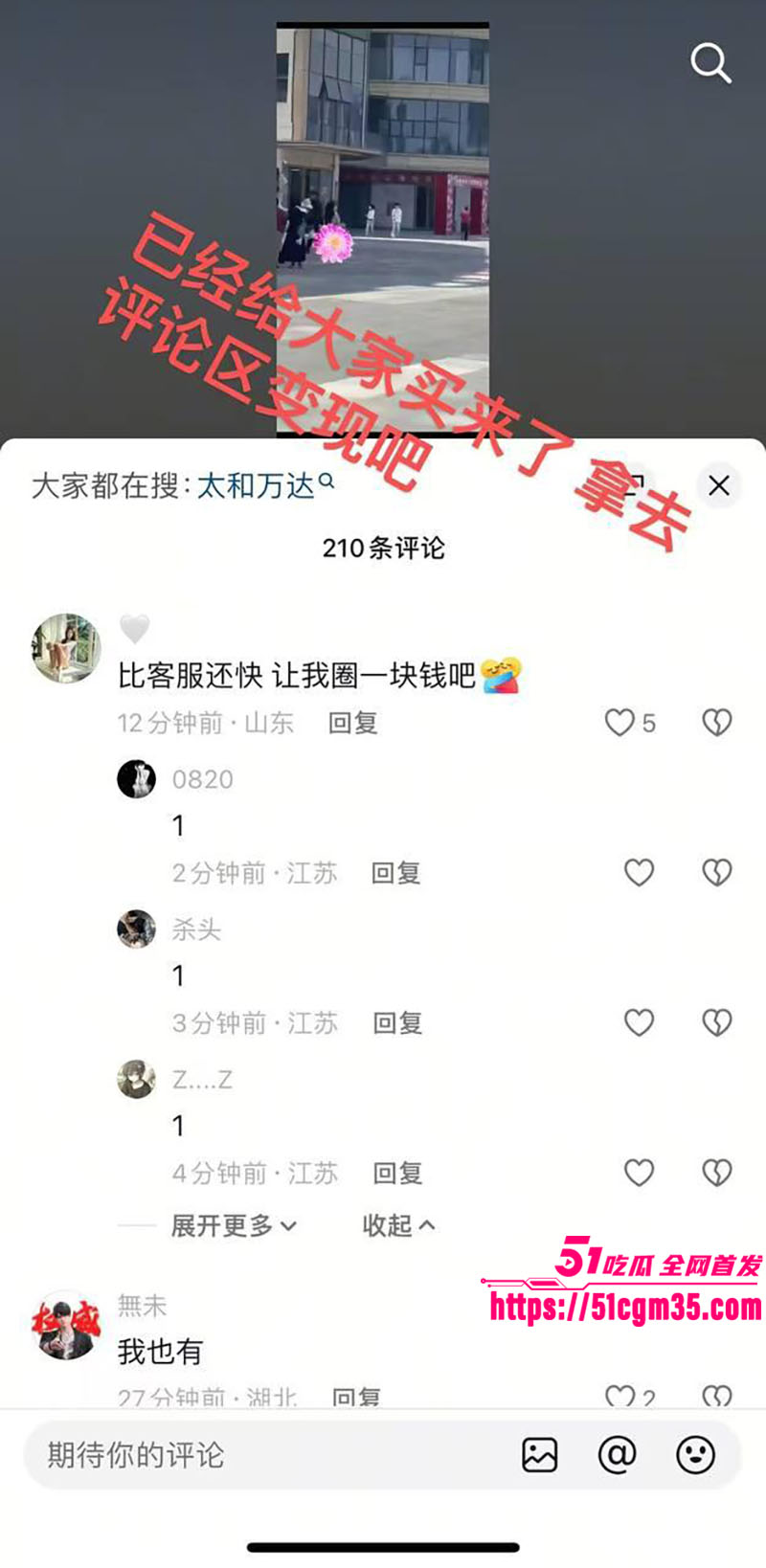 女子全裸狂奔逛街 2 女子全裸狂奔逛街 2