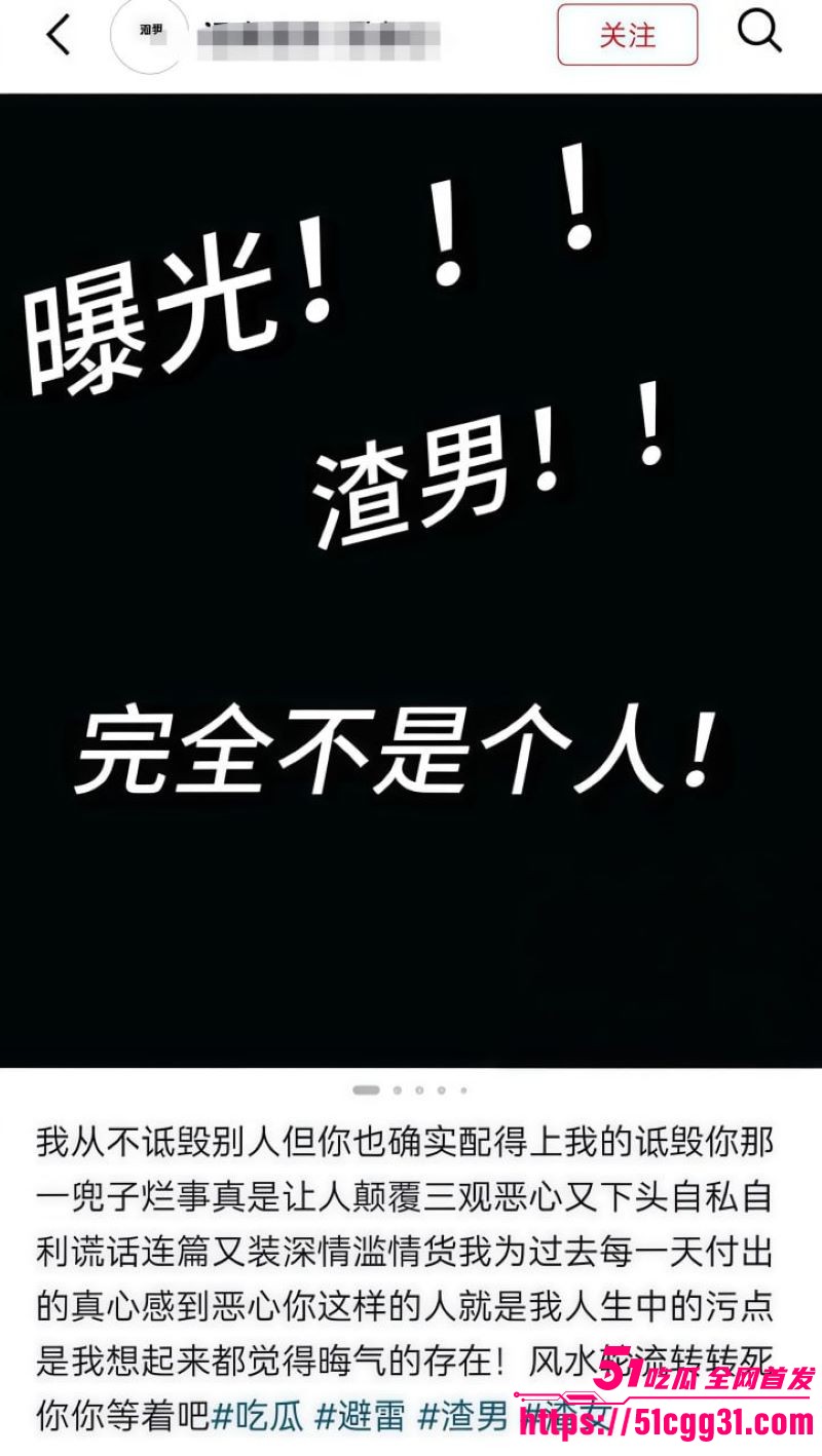 鞍山炮王lyc吃雪糕PUA多位深情少女 11 鞍山炮王lyc吃雪糕PUA多位深情少女 11