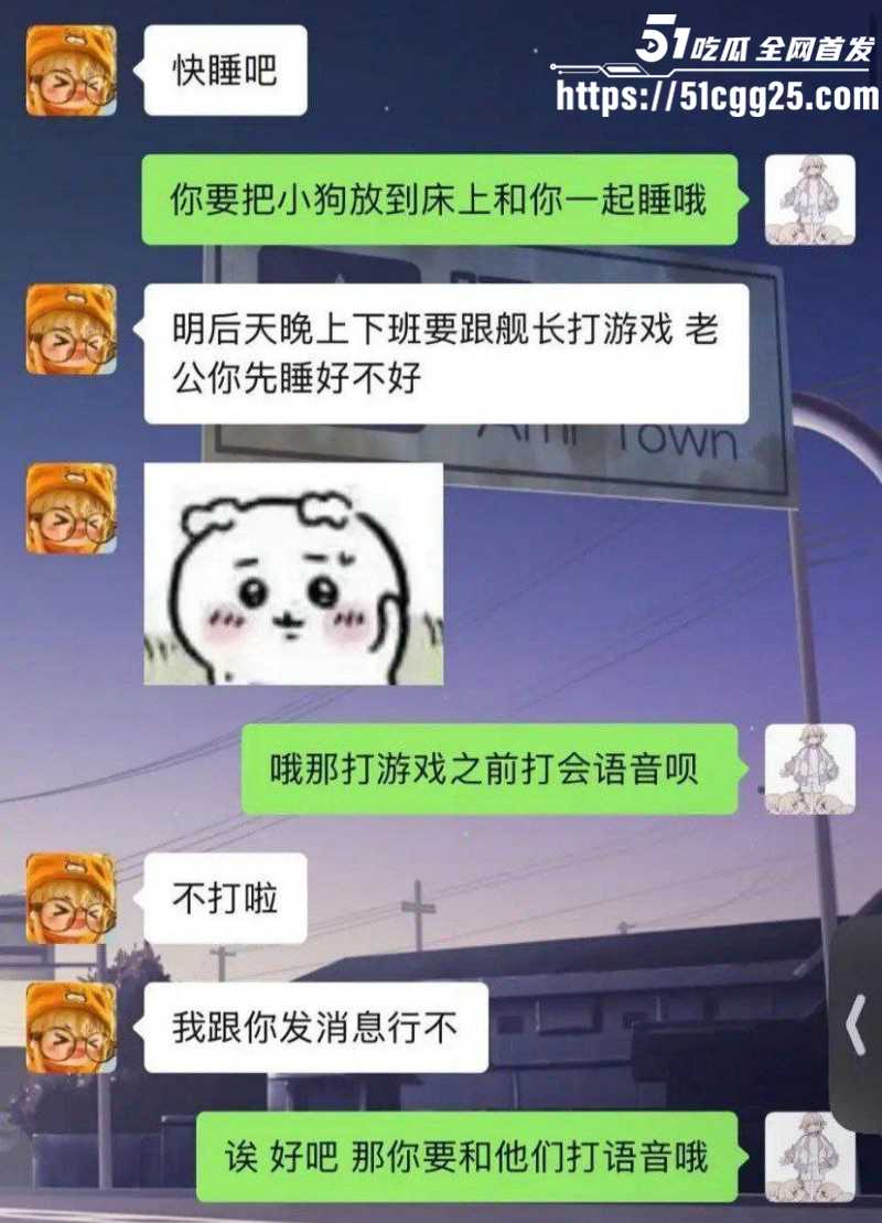 抖音B站主播李涵菱Minato租赁女友事件025 抖音B站主播李涵菱Minato租赁女友事件025