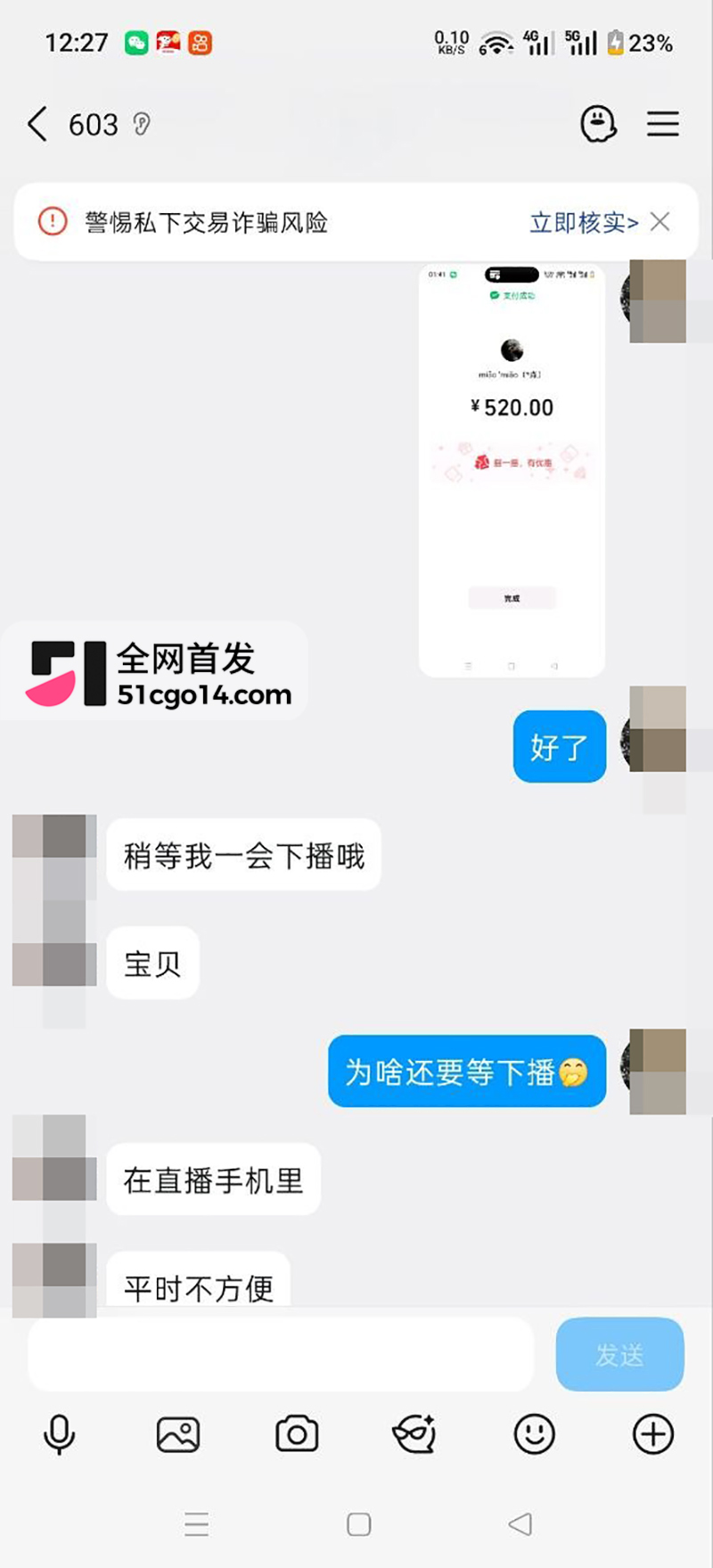 抖音兔饱饱与金主1v1裸聊约炮 13 拷贝 抖音兔饱饱与金主1v1裸聊约炮 13 拷贝