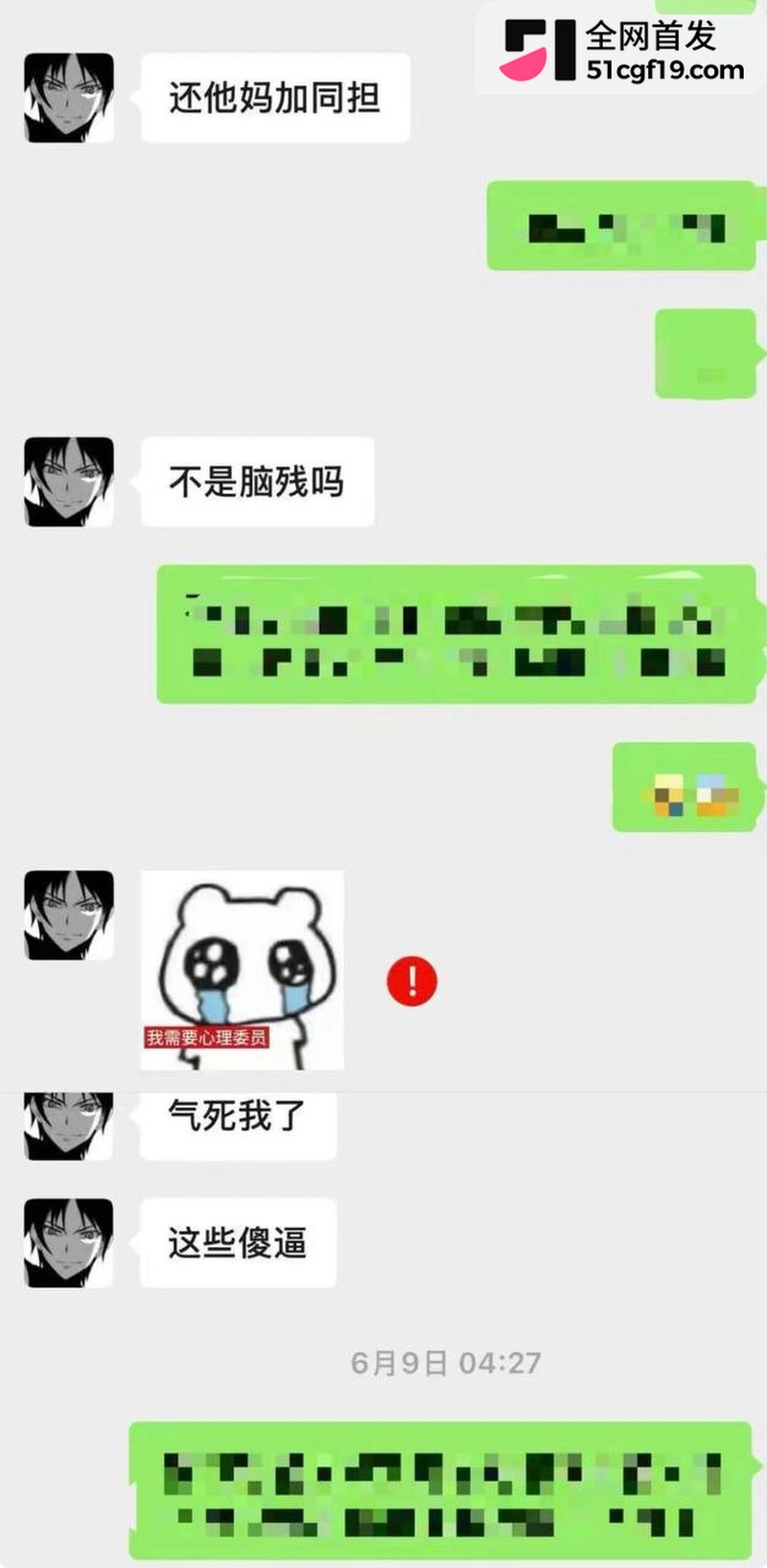 地下男团NoExit成员 Koshi李越 44 地下男团NoExit成员 Koshi李越 44