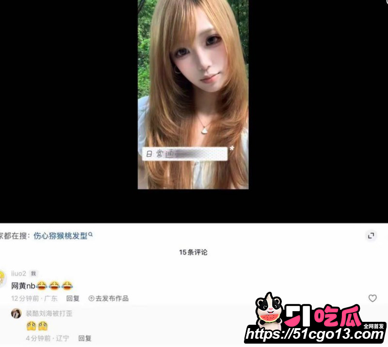 四爱圈塌房大瓜57 四爱圈塌房大瓜57