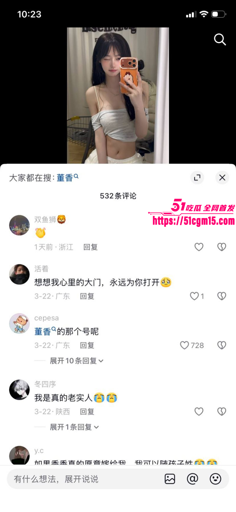 抖音网红一只香下海视频020 抖音网红一只香下海视频020