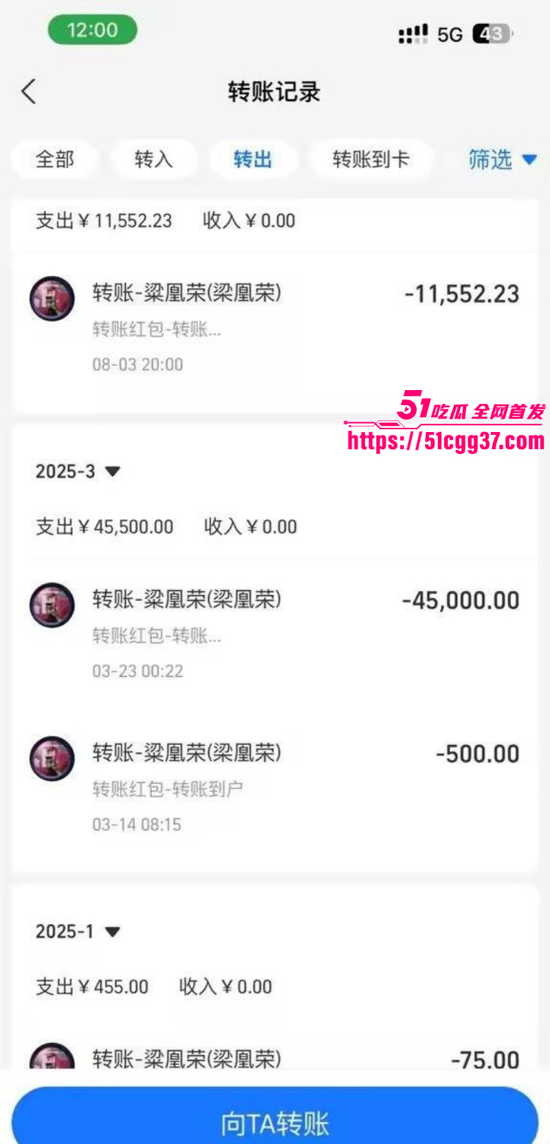 广西玉林小红书员工梁凰荣出轨事件079 广西玉林小红书员工梁凰荣出轨事件079