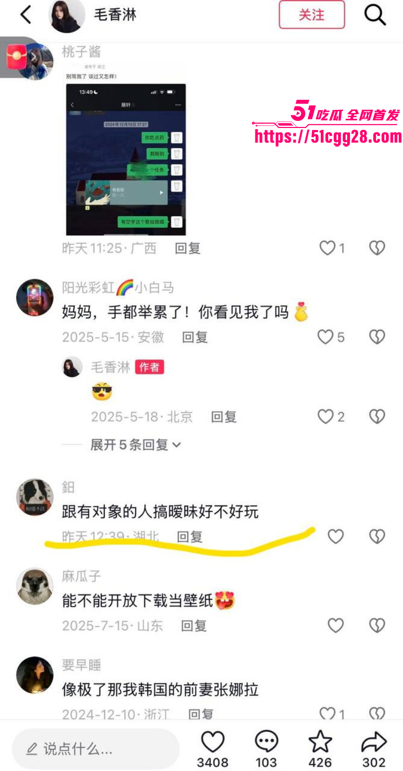 知名男演员展轩私下交往多个女友046 知名男演员展轩私下交往多个女友046