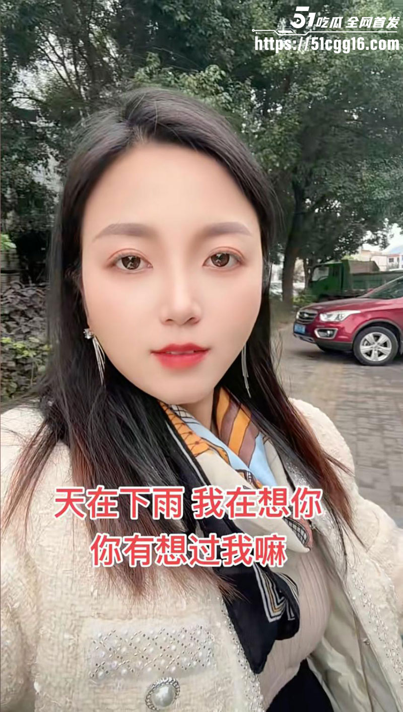 抖音少妇小燕阿姨6 抖音少妇小燕阿姨6