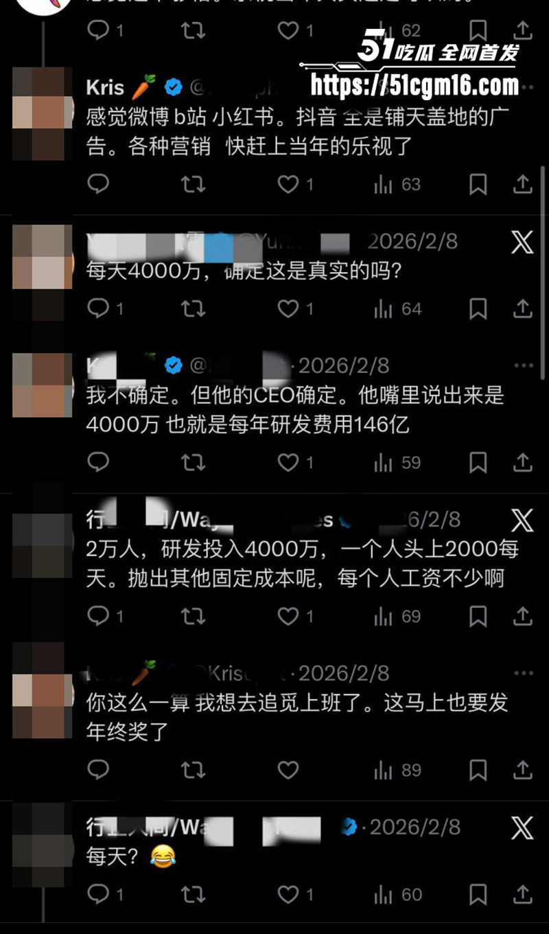 追觅科技CEO 俞浩约炮记录被曝 23 拷贝