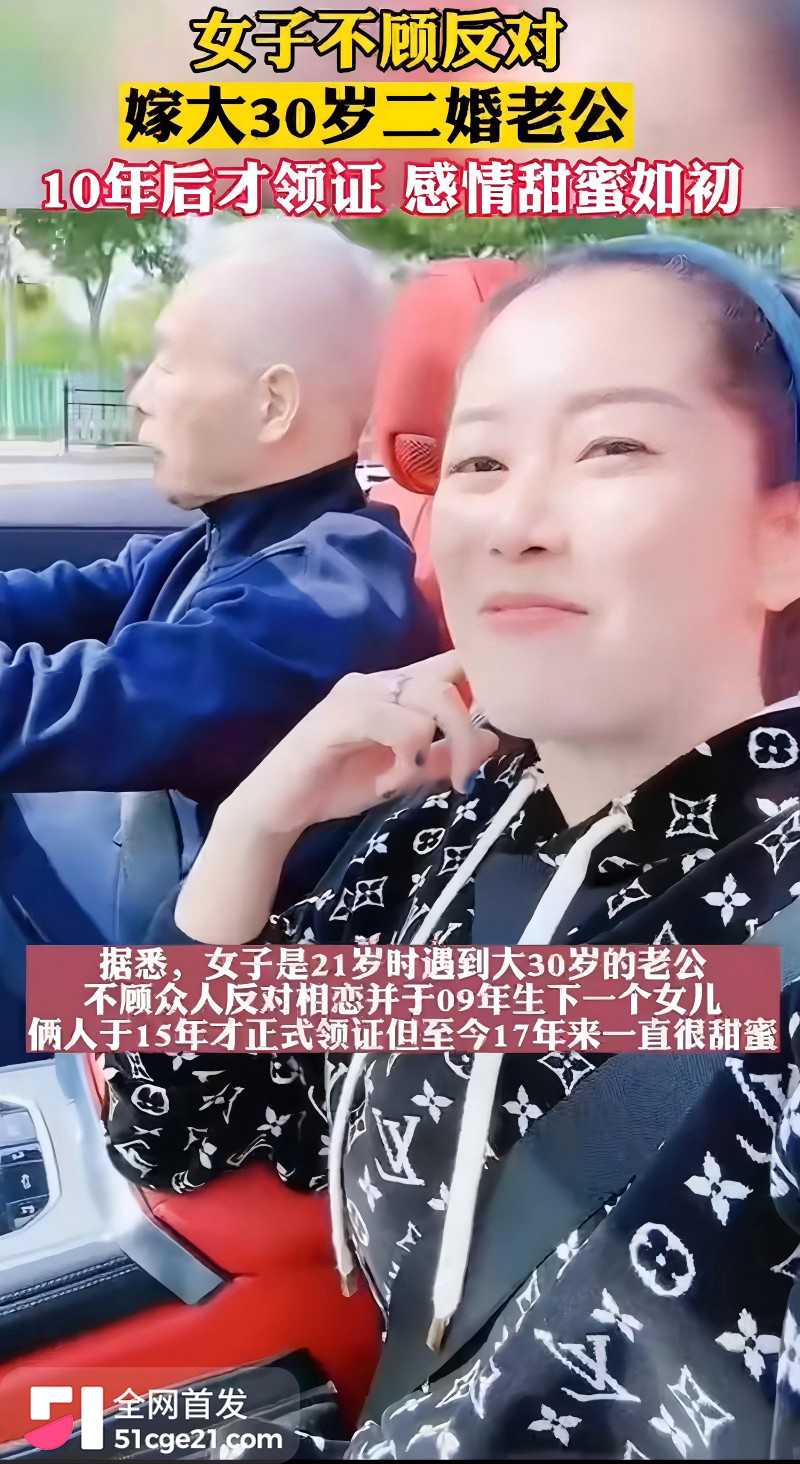 崩老头再度爆火 大批女网红集体炸锅4 崩老头再度爆火 大批女网红集体炸锅4