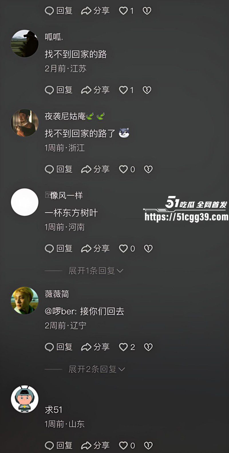 抖音网红猕猴桃周文博直播助力51吃瓜027 抖音网红猕猴桃周文博直播助力51吃瓜027