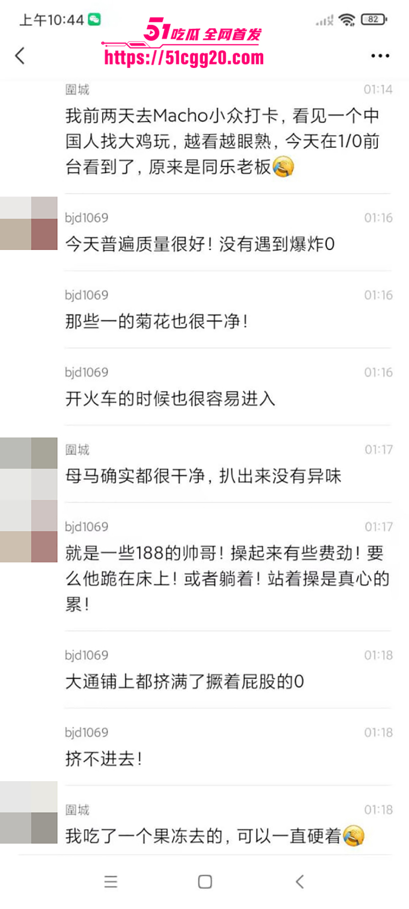 曼谷跨年男同大淫趴视频流出 16 拷贝 曼谷跨年男同大淫趴视频流出 16 拷贝