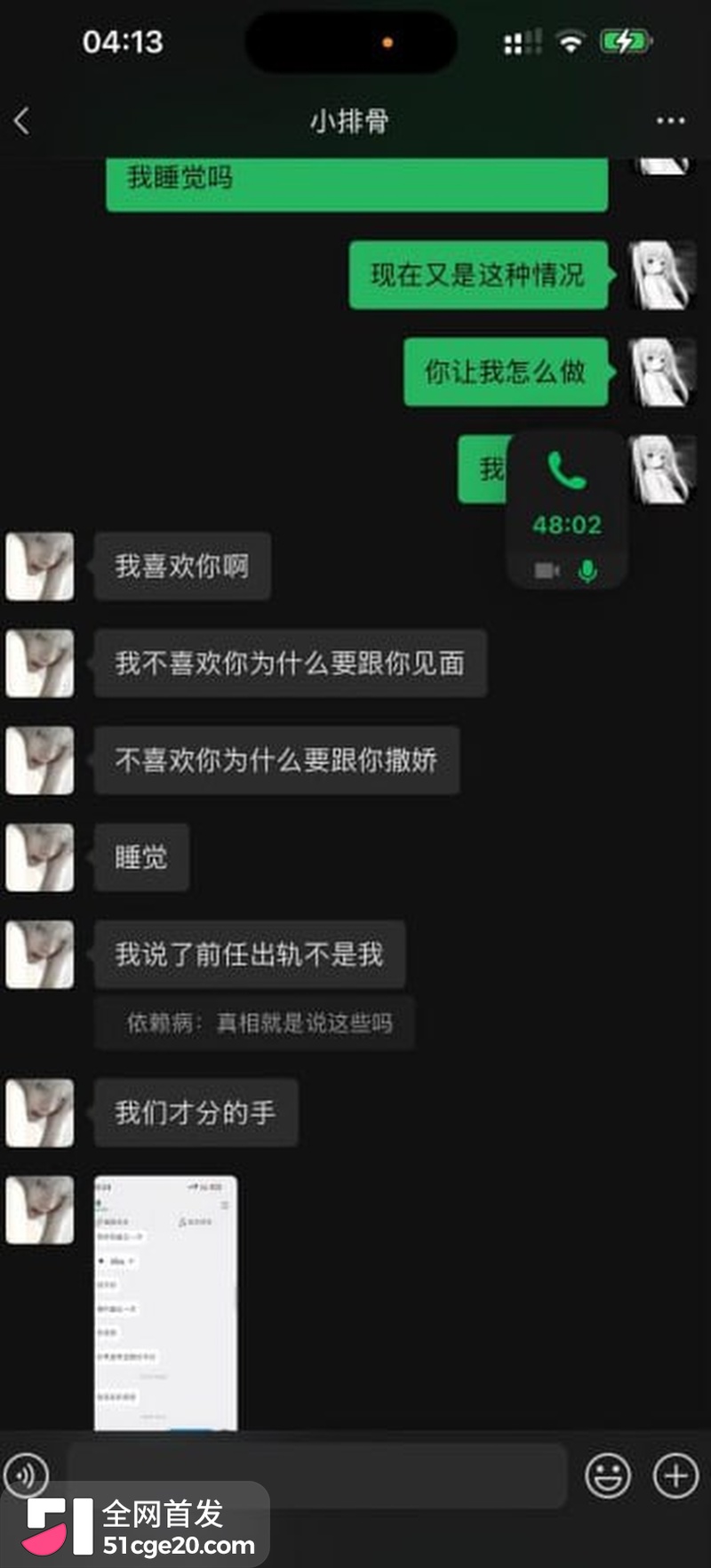 王者荣耀网红张弋阳彻底塌房! 23 王者荣耀网红张弋阳彻底塌房! 23
