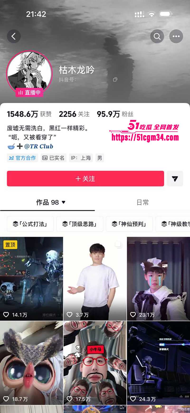 游戏主播枯木龙吟与阅览男同恋爱曝光2拷贝 游戏主播枯木龙吟与阅览男同恋爱曝光2拷贝