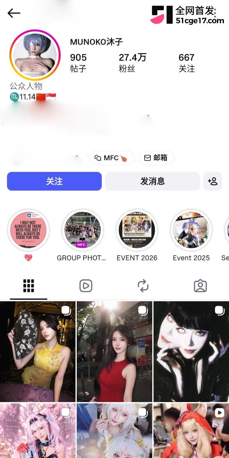 新加坡混血网红 沐子 1 新加坡混血网红 沐子 1