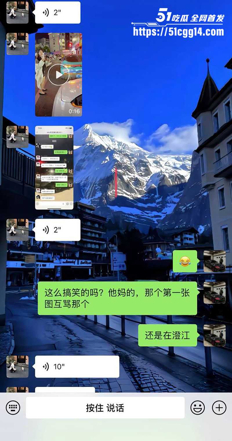 抖音网红小姜睡不醒车祸视频曝光, 14 拷贝 抖音网红小姜睡不醒车祸视频曝光, 14 拷贝