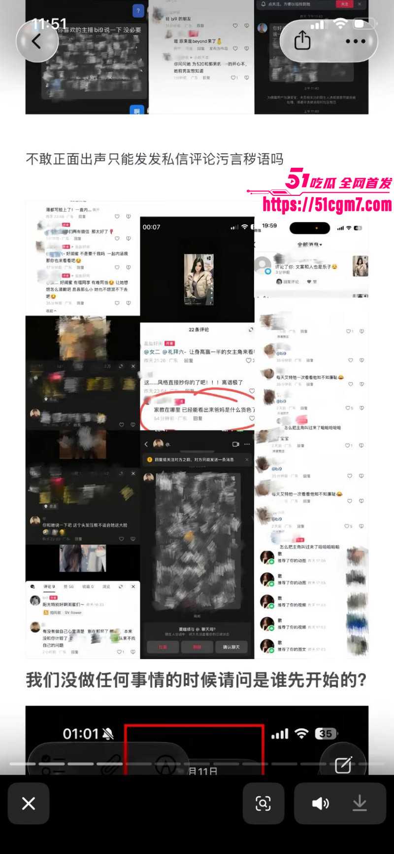 河南息县许某出轨bi9事件027 河南息县许某出轨bi9事件027