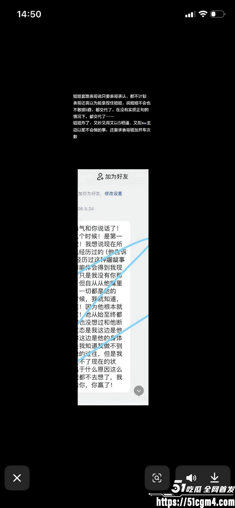 上海表哥表妹八年乱伦实锤 47 上海表哥表妹八年乱伦实锤 47