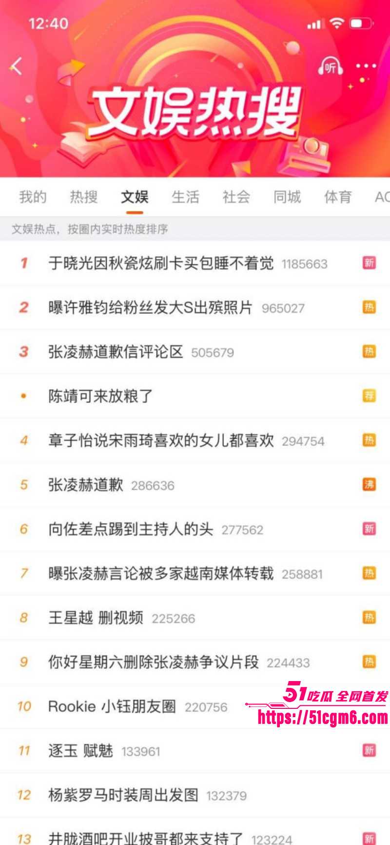 许雅钧给粉丝发大S出殡照片01 许雅钧给粉丝发大S出殡照片01