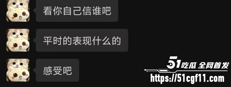 吉林松原渣男出轨原配闺蜜017 吉林松原渣男出轨原配闺蜜017
