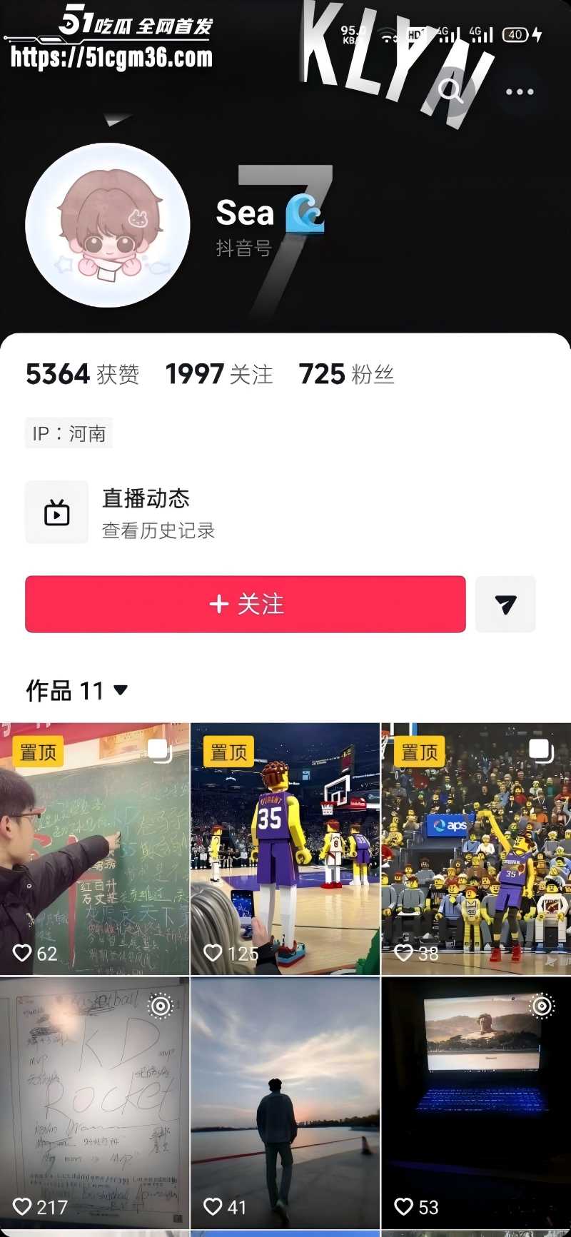 河南新乡学生妹王蕊背着男友卖淫 1 河南新乡学生妹王蕊背着男友卖淫 1