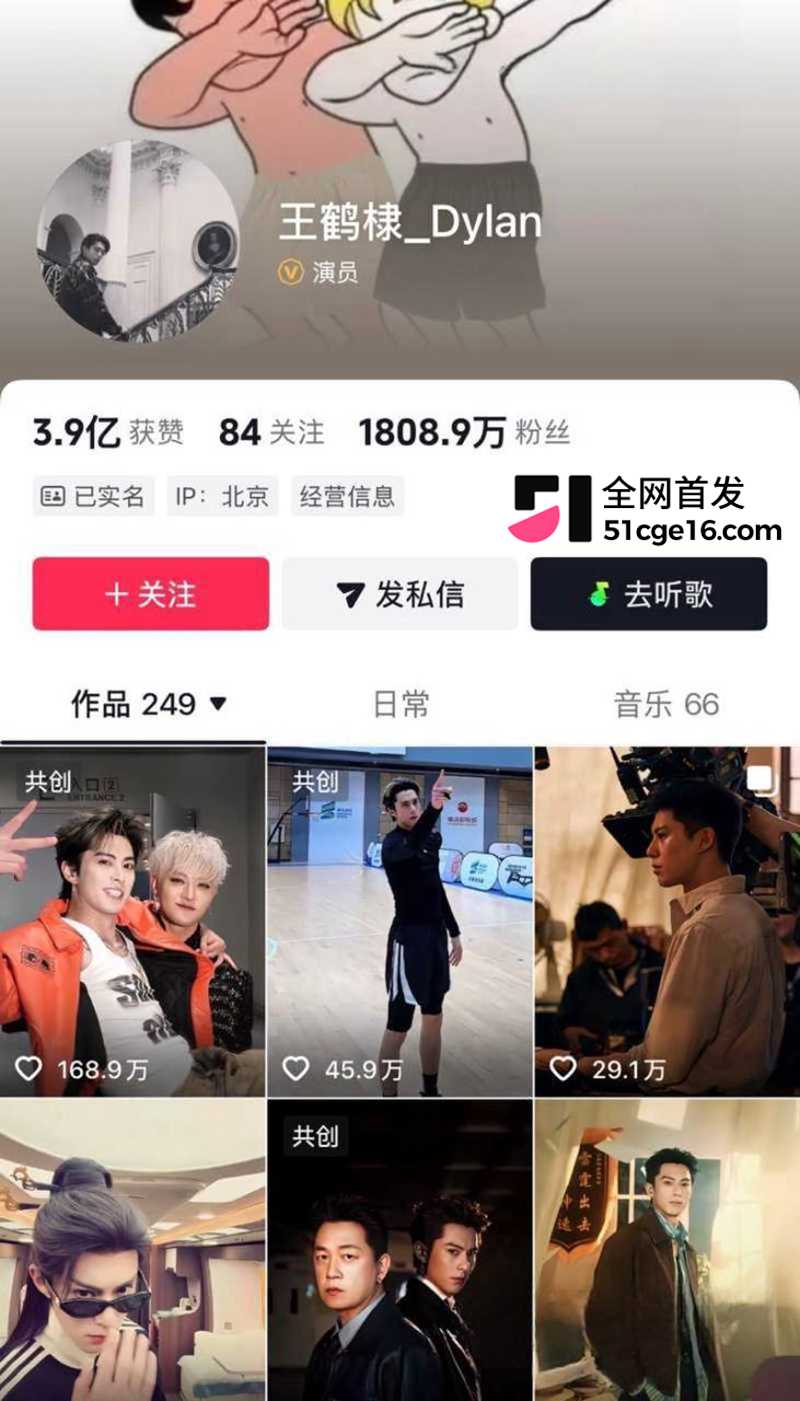 网传王鹤棣丁丁增粗失败 1 拷贝 网传王鹤棣丁丁增粗失败 1 拷贝