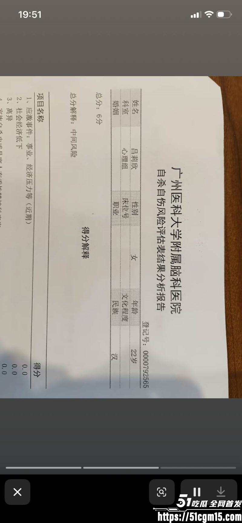 广东新华中学语文老师陈莉莉师生恋曝光 16 广东新华中学语文老师陈莉莉师生恋曝光 16