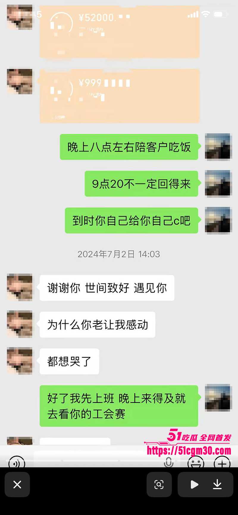 小张同学谭思雪 7 拷贝 小张同学谭思雪 7 拷贝