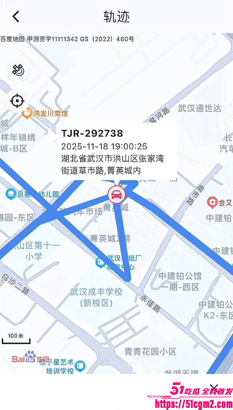 武汉V5馆慕艺斯窗帘老板娘陈玉七年偷情实锤 9 武汉V5馆慕艺斯窗帘老板娘陈玉七年偷情实锤 9