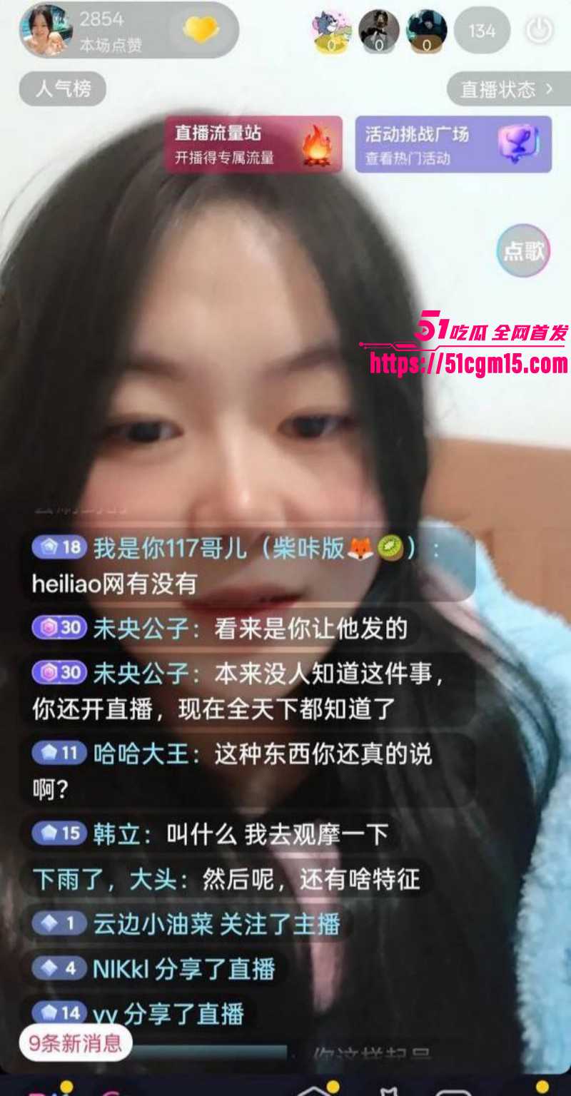 四川反差骚货于丽不雅视频09 四川反差骚货于丽不雅视频09