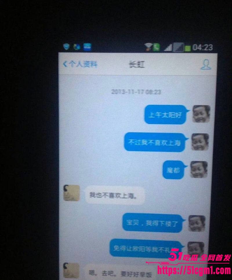 上海财大人文学院院长王献华婚内出轨实锤 47 上海财大人文学院院长王献华婚内出轨实锤 47