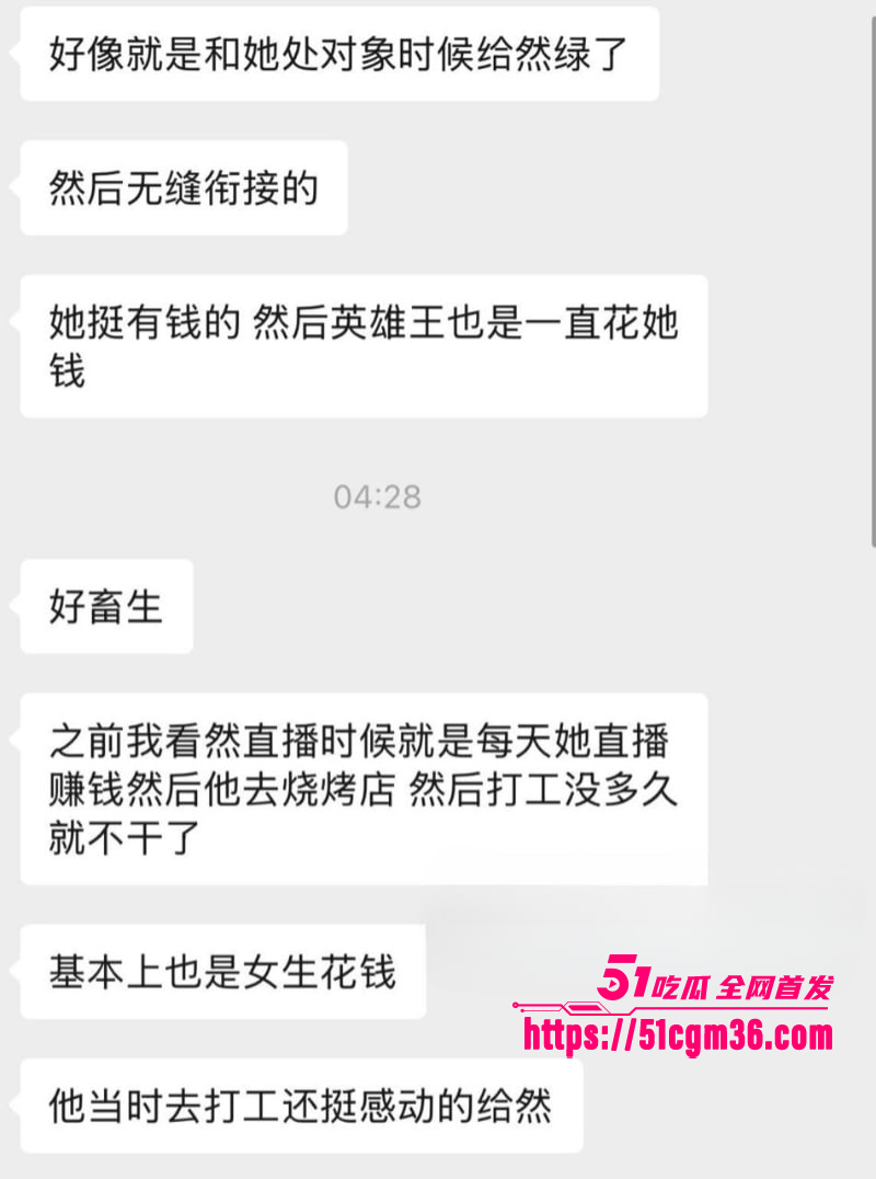 抖音英雄王李海伟劈腿约炮曝光 28 拷贝 抖音英雄王李海伟劈腿约炮曝光 28 拷贝