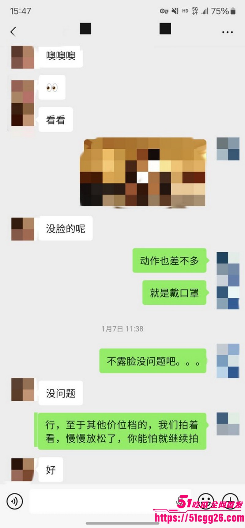 约拍大神老虎菜独家内容第一弹 13 约拍大神老虎菜独家内容第一弹 13