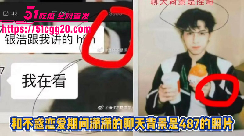 百万粉女主持潇潇劈腿487事件完整版041 百万粉女主持潇潇劈腿487事件完整版041