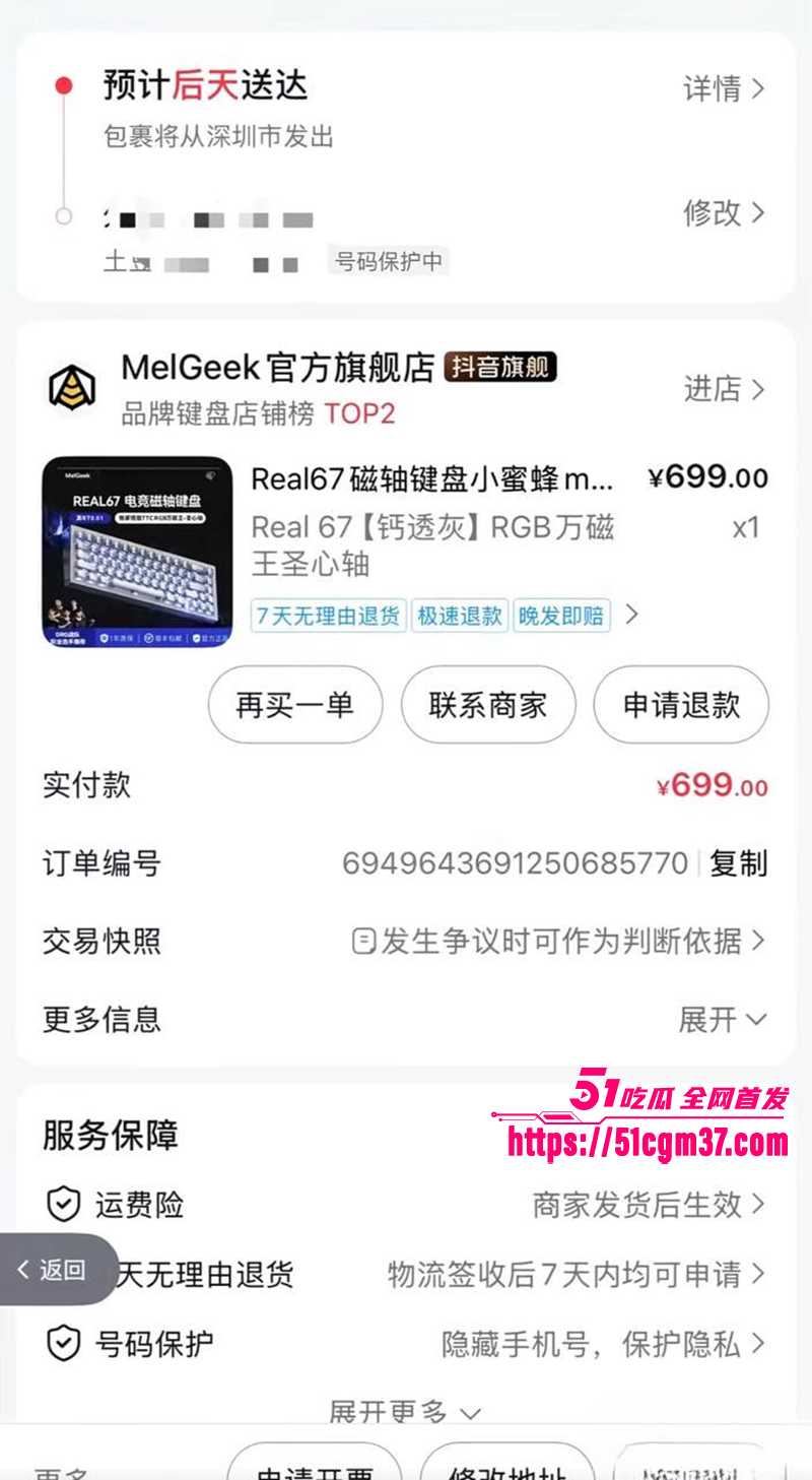 知名游戏主播翅膀王黑料炸锅PUA女友吃软饭21拷贝 知名游戏主播翅膀王黑料炸锅PUA女友吃软饭21拷贝