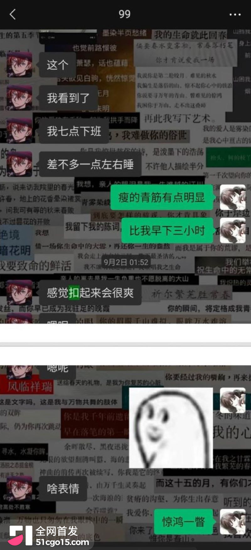 26万粉主播梦之男巫翻车 46 26万粉主播梦之男巫翻车 46