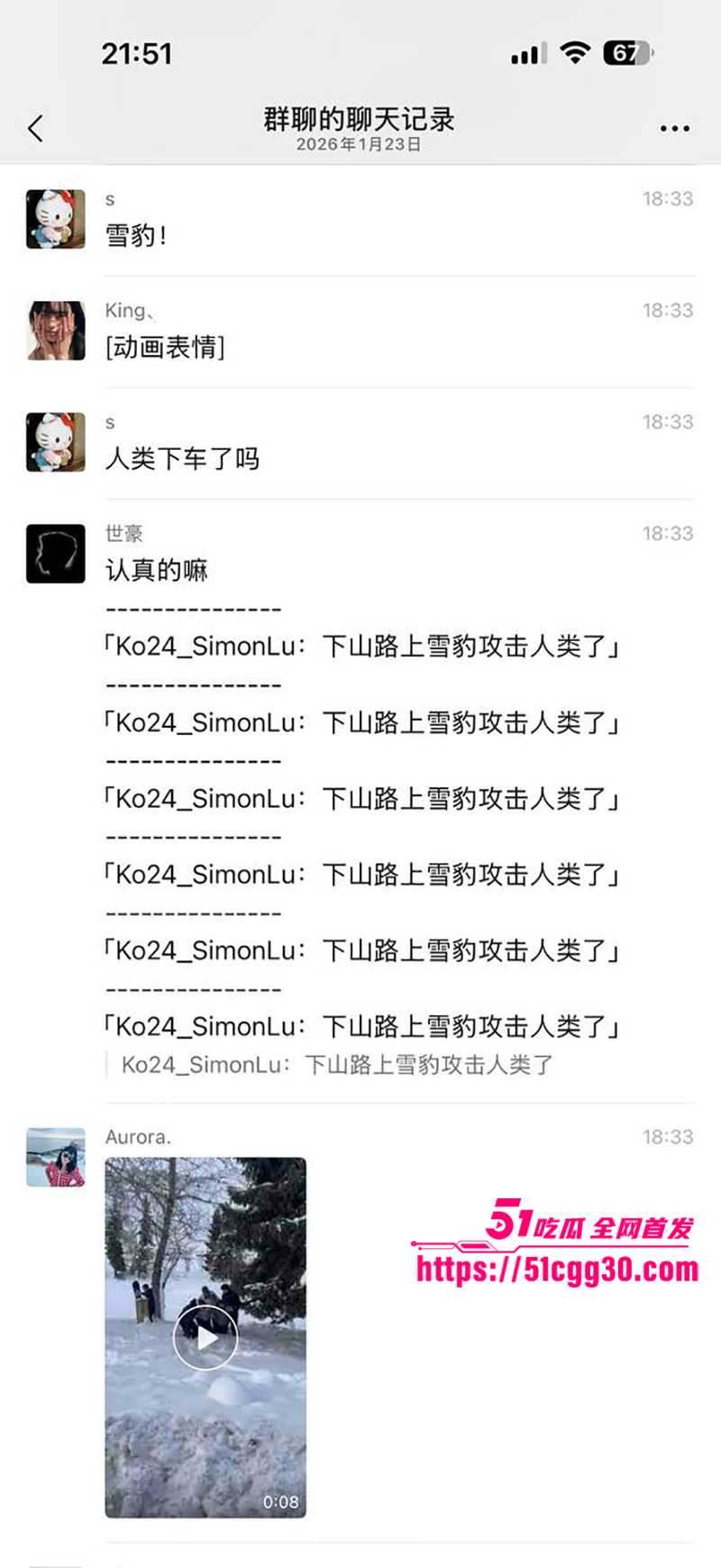 可可托海雪豹咬人视频曝光 9 拷贝 可可托海雪豹咬人视频曝光 9 拷贝