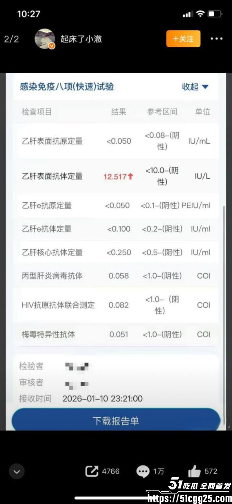 抖音300万粉TS网红起床了小澈直播翻车 14 抖音300万粉TS网红起床了小澈直播翻车 14