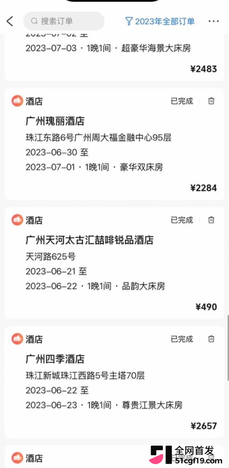 地下男团NoExit成员 Koshi李越 54 地下男团NoExit成员 Koshi李越 54