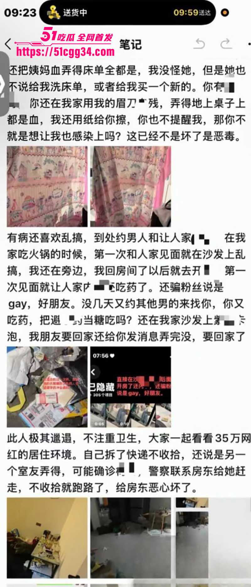 郑州网红少女石榴被曝勾引亲哥玩乱伦感染梅毒被曝光7拷贝 郑州网红少女石榴被曝勾引亲哥玩乱伦感染梅毒被曝光7拷贝