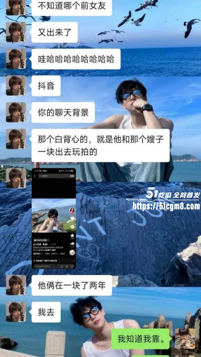九成美田栩宁撕逼卖淫事件033 九成美田栩宁撕逼卖淫事件033
