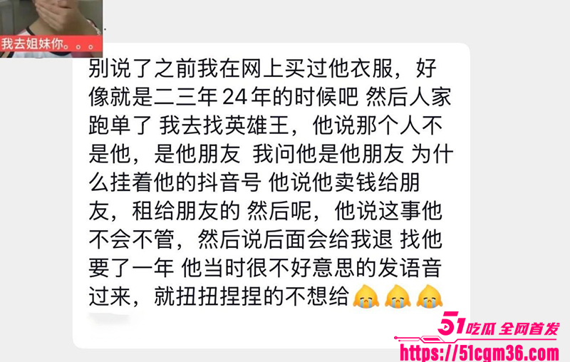 抖音英雄王李海伟劈腿约炮曝光 66 拷贝 抖音英雄王李海伟劈腿约炮曝光 66 拷贝