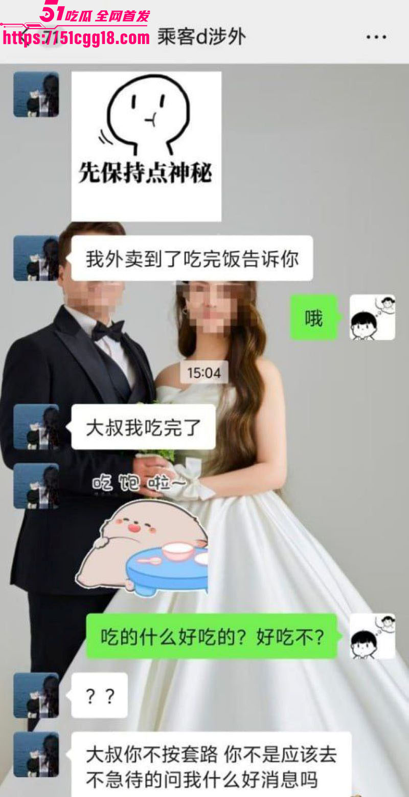 湖南涉外学院淫荡大瓜 12 湖南涉外学院淫荡大瓜 12