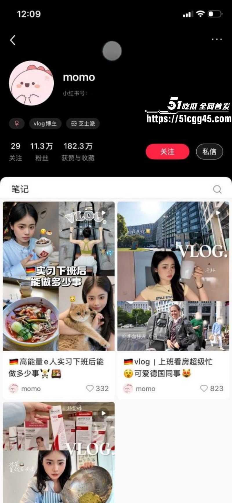 小红书黑人头像社会实验03 小红书黑人头像社会实验03