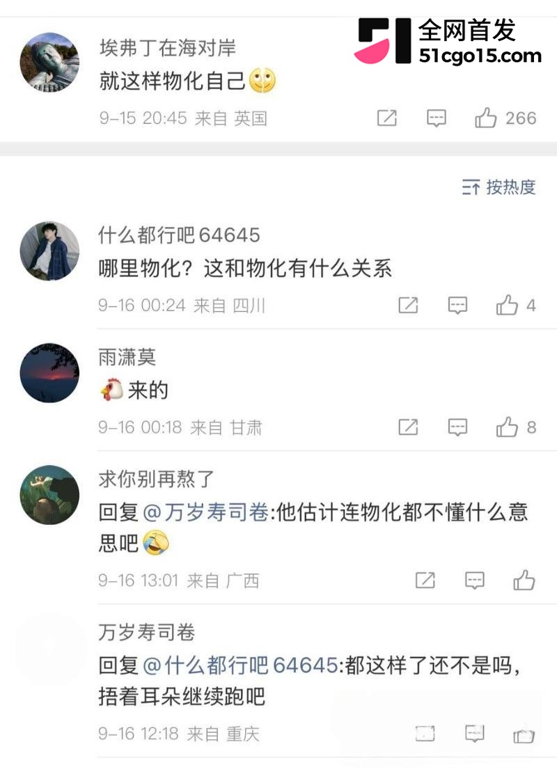 好莱坞常驻热搜户悉尼妹又上热搜26